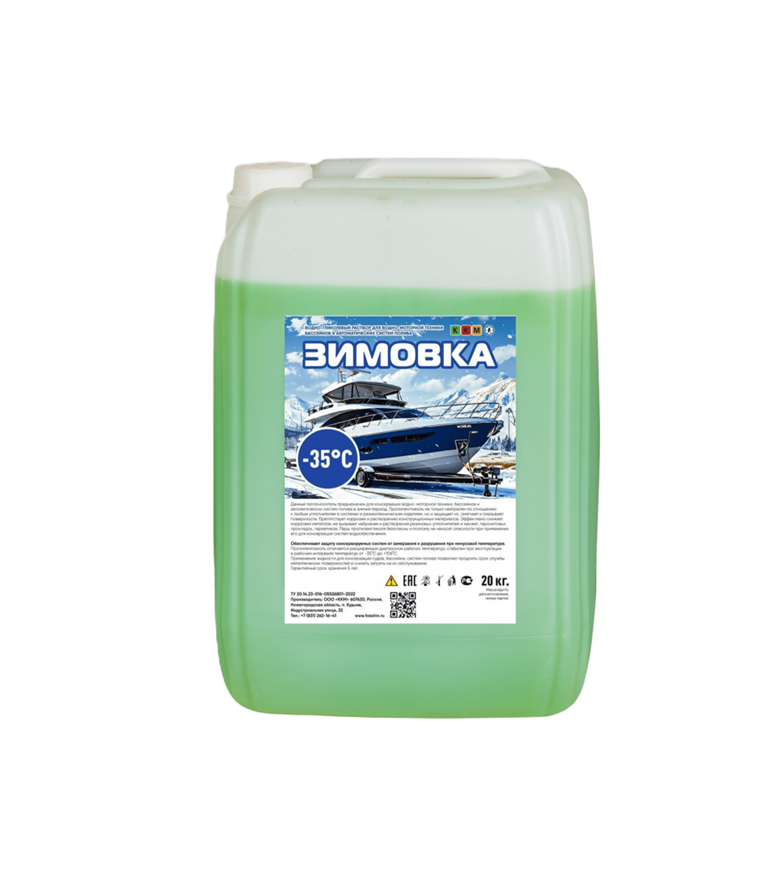 Zimovka